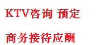 阳江最好十大KTV会所消费排名