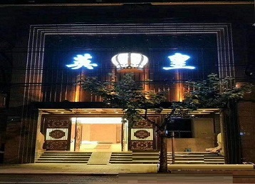 阳江哪个KTV出台陪酒服务好-英皇国际KTV消费服务点评