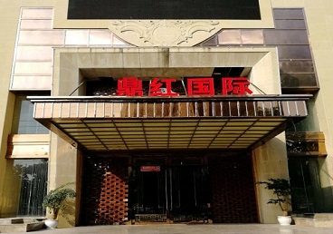 阳江商务KTV真空哪家最开放-鼎红国际KTV消费价格玩乐点评