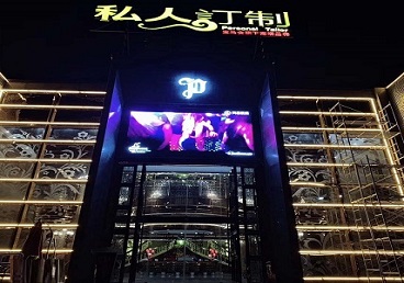 阳江中低档荤素KTV真空会所体验-私人定制KTV消费荤素点评