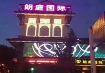 阳江最好高档KTV佳丽陪酒质量好-朗廷国际KTV美女多消费体验