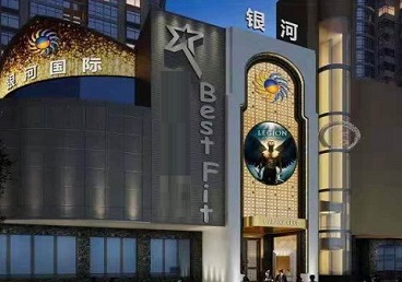 阳江KTV荤台花场公主服务好-银河国际KTV花场消费点评